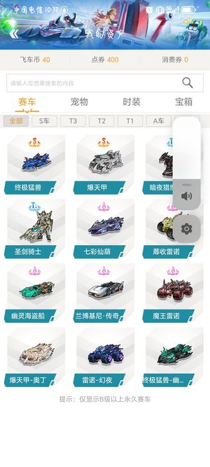 0多岁的斯 0多岁的斯